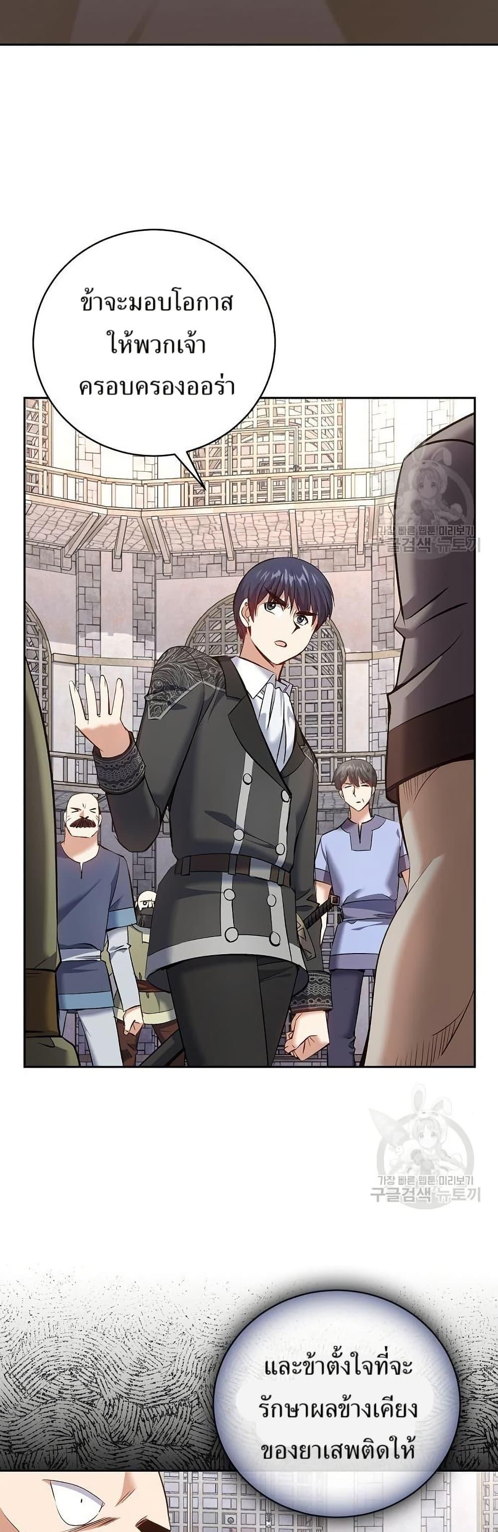 Manga-lc-com อ่านมังงะ อ่านการ์ตูน ออนไลน์ ฟรี Kill the Emperor ตอนที่ 1 2 3 4 5 6 7 8 9 10 11 12 13 14 ฟรี ไม่มีโฆษณา Manga-lc - อ่าน มังงะ อ่าน การ์ตูน ออนไลน์ อ่านมังงะ ฟรี