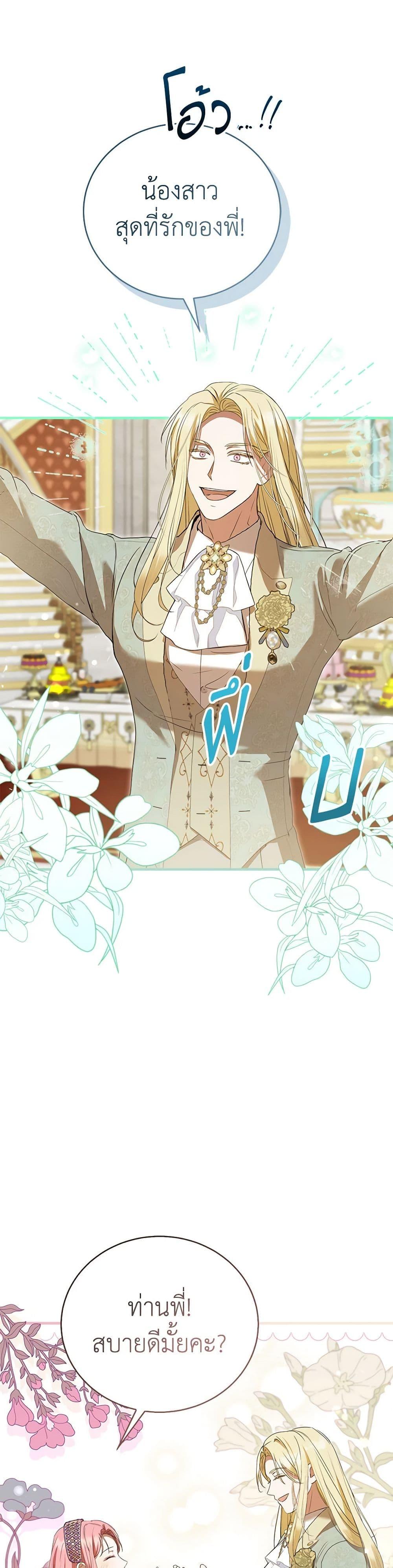 Manga-lc-com อ่านมังงะ อ่านการ์ตูน ออนไลน์ ฟรี I Saw the Future With the Killer Grand Duke ตอนที่ 1 2 3 4 5 6 7 8 9 10 11 12 13 14 ฟรี ไม่มีโฆษณา Manga-lc - อ่าน มังงะ อ่าน การ์ตูน ออนไลน์ อ่านมังงะ ฟรี