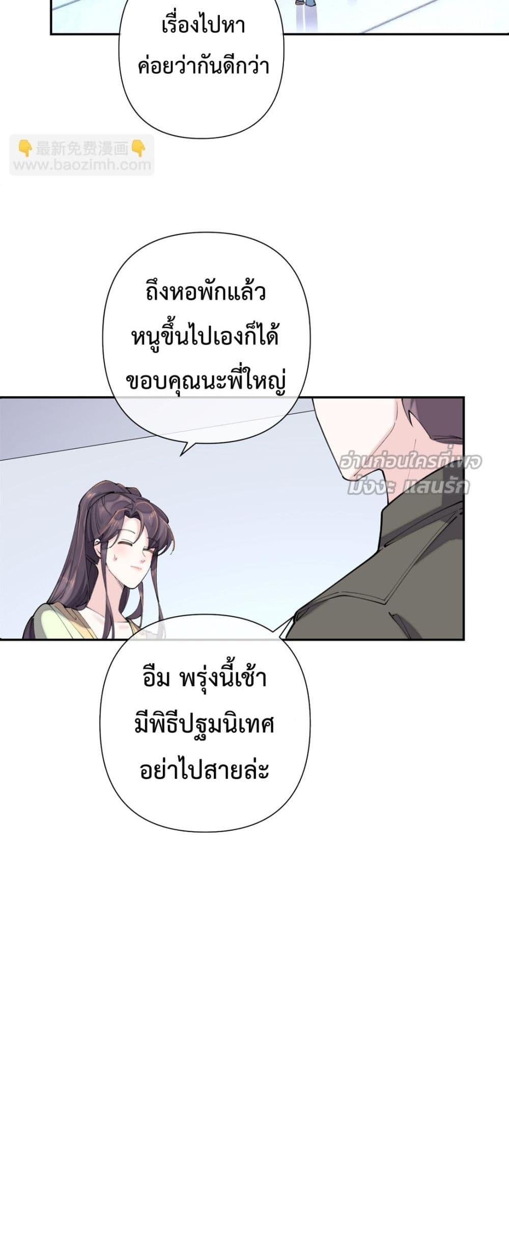 Manga-lc-com อ่านมังงะ อ่านการ์ตูน ออนไลน์ ฟรี MyMarriageWas ตอนที่ 1 2 3 4 5 6 7 8 9 10 11 12 13 14 ฟรี ไม่มีโฆษณา Manga-lc - อ่าน มังงะ อ่าน การ์ตูน ออนไลน์ อ่านมังงะ ฟรี