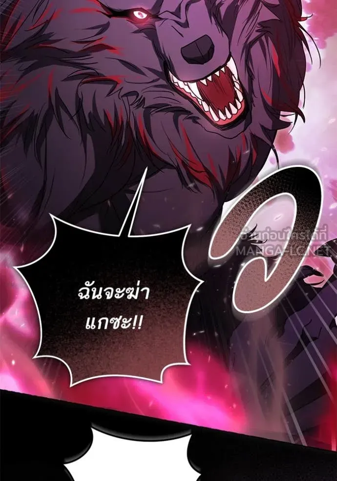 ทางหลุดพ้นของ ตอนที่ 98 รูปที่ 92