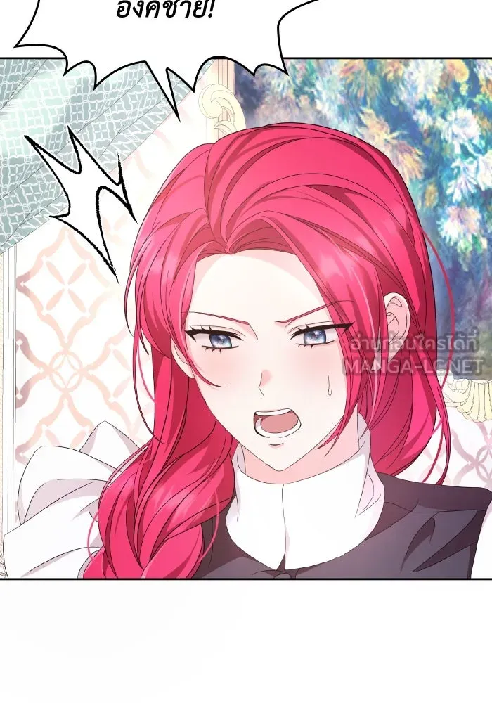 ทำแบบนี้ไม่ได้เพคะ องค์ชาย ตอนที่ 35 รูปที่ 42