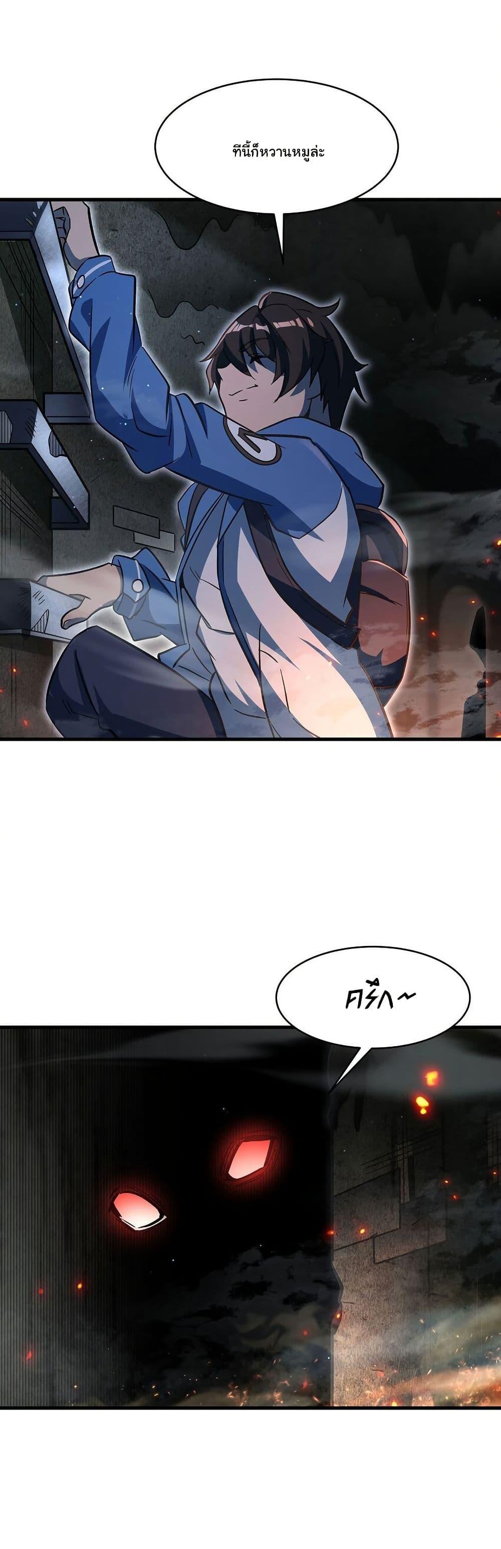 Manga-lc-com อ่านมังงะ อ่านการ์ตูน ออนไลน์ ฟรี Become a Witch in a World Full of Ghost Stories ตอนที่ 1 2 3 4 5 6 7 8 9 10 11 12 13 14 ฟรี ไม่มีโฆษณา Manga-lc - อ่าน มังงะ อ่าน การ์ตูน ออนไลน์ อ่านมังงะ ฟรี