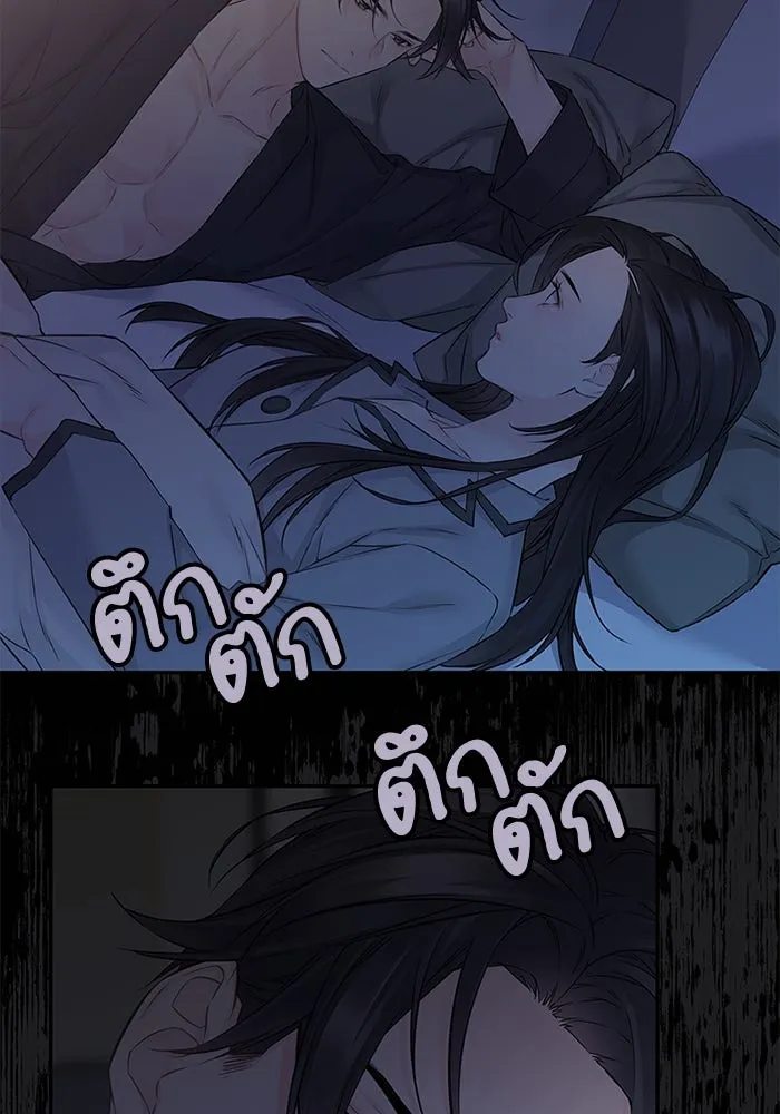 สลับรัก สลับชะตา ตอนที่ 64 รูปที่ 40