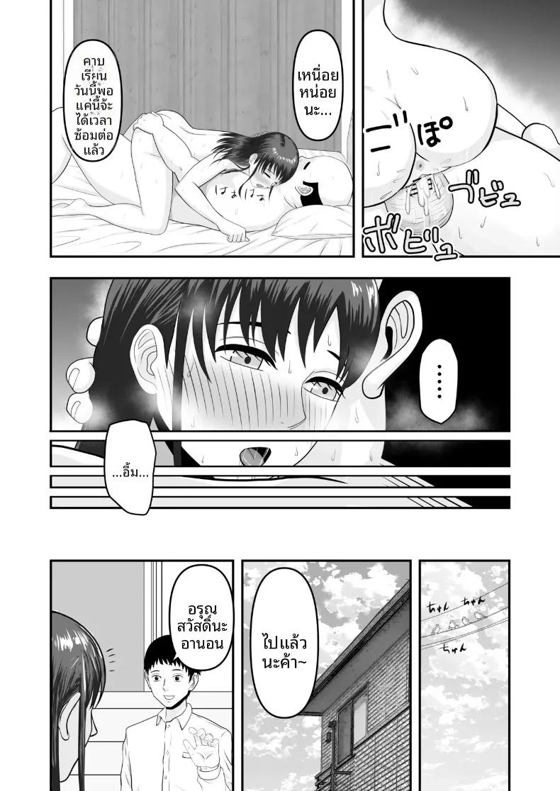 Doujin-Lc- อ่าน โดจิน มังฮวา เกาหลี ญี่ปุ่น จีน แปลไทย แฟนสาวของผมได้รับการสอนลับๆ (Domino) ตอนที่ 1 2 3 4 5 6 7 8 9 10 11 12 13 14 ฟรี ไม่มีโฆษณา อ่าน โดจิน Manhwa เกาหลี ญี่ปุ่น จีน เรามีครบ คัดมาให้เน้นๆ โดจิน 18+ รับประกันความฟินโดย  Doujin Lc