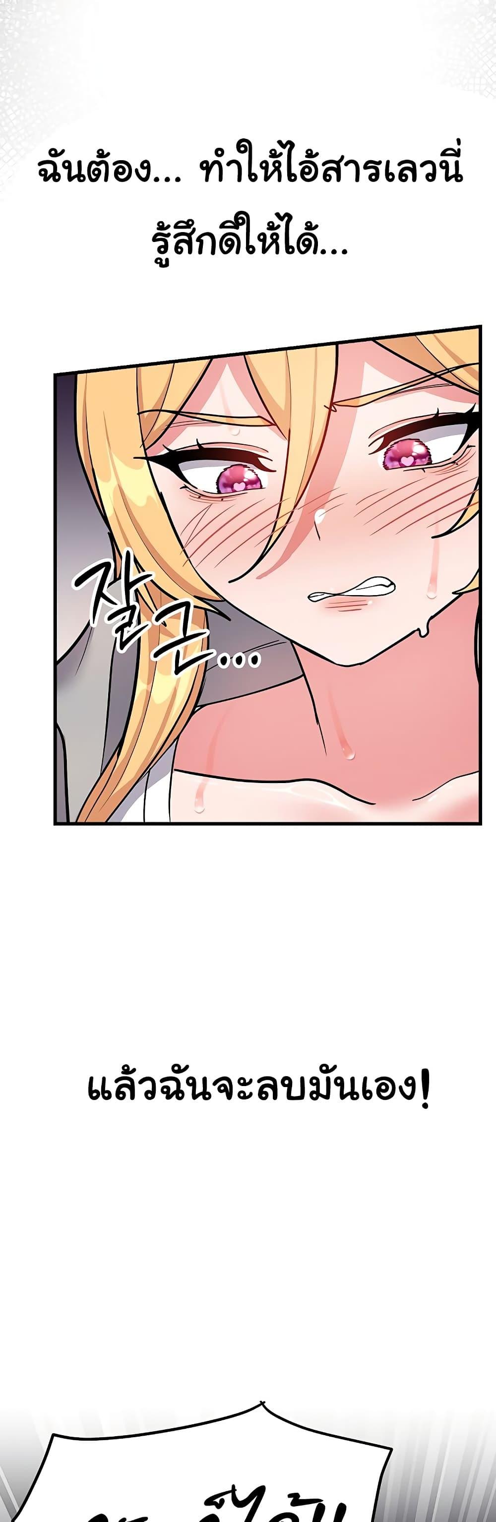 Doujin-Lc- อ่าน โดจิน มังฮวา เกาหลี ญี่ปุ่น จีน แปลไทย A Magical Girl ตอนที่ 1 2 3 4 5 6 7 8 9 10 11 12 13 14 ฟรี ไม่มีโฆษณา อ่าน โดจิน Manhwa เกาหลี ญี่ปุ่น จีน เรามีครบ คัดมาให้เน้นๆ โดจิน 18+ รับประกันความฟินโดย  Doujin Lc