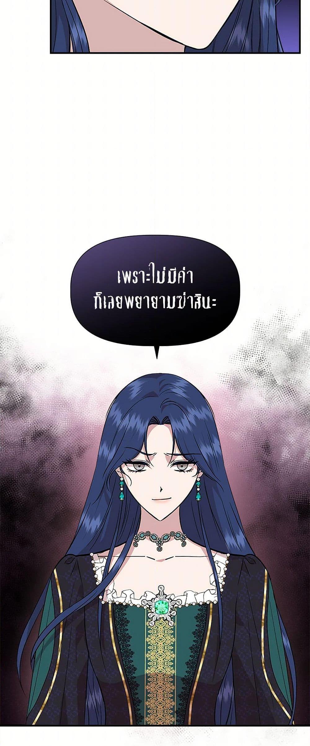 Manga-lc-com อ่านมังงะ อ่านการ์ตูน ออนไลน์ ฟรี I Wasn’t the Cinderella ตอนที่ 1 2 3 4 5 6 7 8 9 10 11 12 13 14 ฟรี ไม่มีโฆษณา Manga-lc - อ่าน มังงะ อ่าน การ์ตูน ออนไลน์ อ่านมังงะ ฟรี