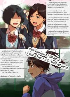 Doujin-Lc- อ่าน โดจิน มังฮวา เกาหลี ญี่ปุ่น จีน แปลไทย สาวเเกลของผมอยู่ตรงนี้เเล้ว (Suihei Sen) ตอนที่ 1 2 3 4 5 6 7 8 9 10 11 12 13 14 ฟรี ไม่มีโฆษณา อ่าน โดจิน Manhwa เกาหลี ญี่ปุ่น จีน เรามีครบ คัดมาให้เน้นๆ โดจิน 18+ รับประกันความฟินโดย  Doujin Lc
