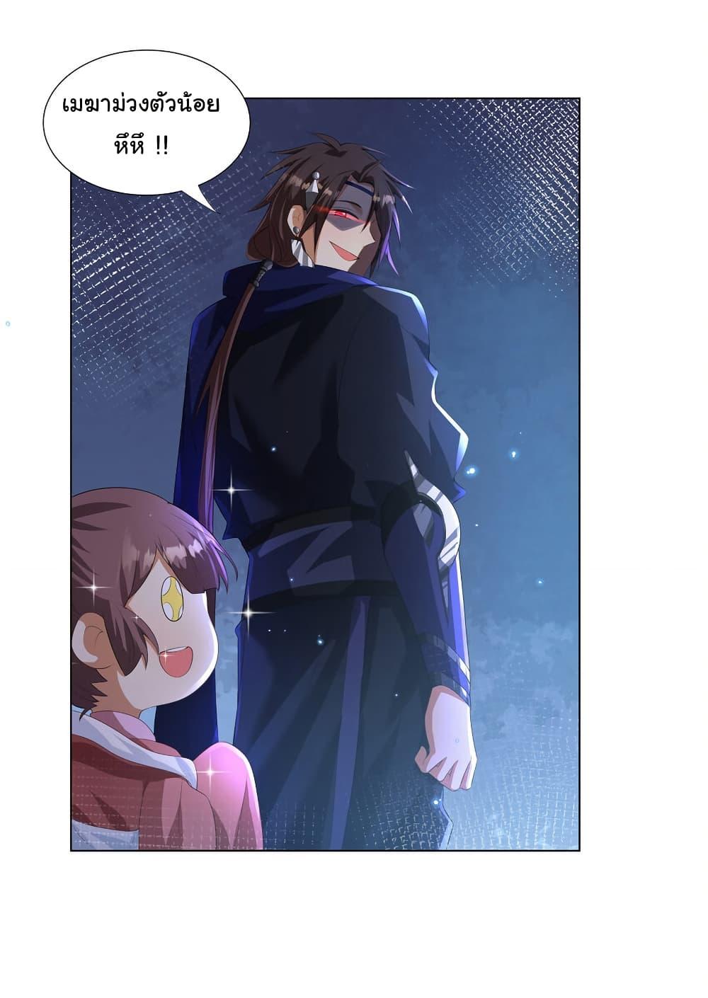 Manga-lc-com อ่านมังงะ อ่านการ์ตูน ออนไลน์ ฟรี I Became The Buddha Emperor In The Demon Sect ตอนที่ 1 2 3 4 5 6 7 8 9 10 11 12 13 14 ฟรี ไม่มีโฆษณา Manga-lc - อ่าน มังงะ อ่าน การ์ตูน ออนไลน์ อ่านมังงะ ฟรี