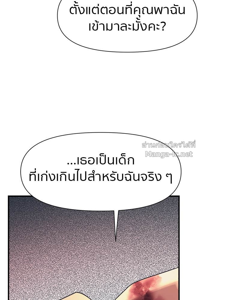 Doujin-Lc- อ่าน โดจิน มังฮวา เกาหลี ญี่ปุ่น จีน แปลไทย โคตรแกร่ง ตอนที่ 1 2 3 4 5 6 7 8 9 10 11 12 13 14 ฟรี ไม่มีโฆษณา อ่าน โดจิน Manhwa เกาหลี ญี่ปุ่น จีน เรามีครบ คัดมาให้เน้นๆ โดจิน 18+ รับประกันความฟินโดย Doujin Lc