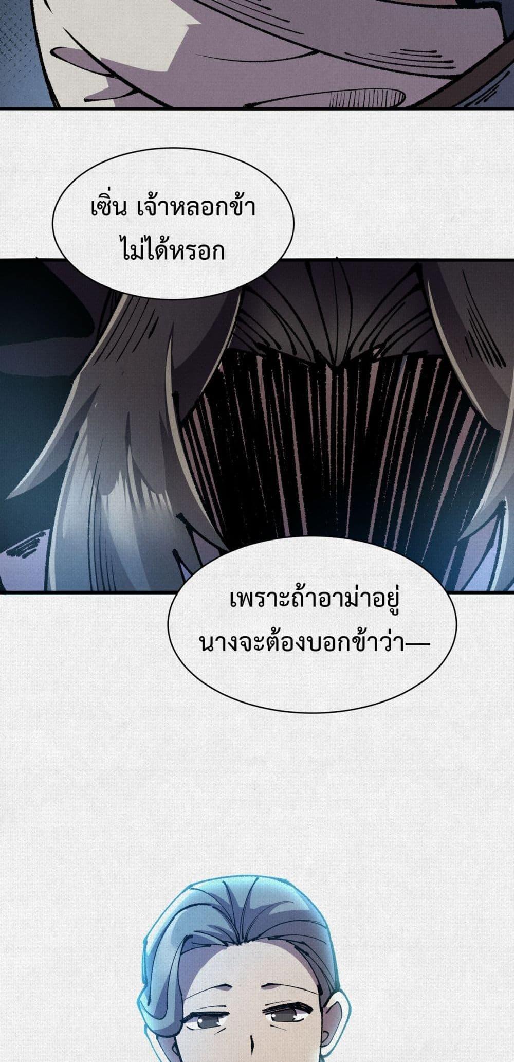 Manga-lc-com อ่านมังงะ อ่านการ์ตูน ออนไลน์ ฟรี Soul of Chi You ตอนที่ 1 2 3 4 5 6 7 8 9 10 11 12 13 14 ฟรี ไม่มีโฆษณา Manga-lc - อ่าน มังงะ อ่าน การ์ตูน ออนไลน์ อ่านมังงะ ฟรี