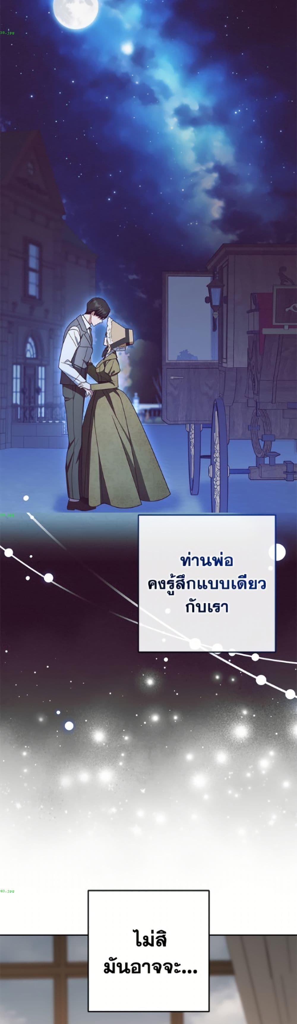Manga-lc-com อ่านมังงะ อ่านการ์ตูน ออนไลน์ ฟรี The Villainess Is Shy In Receiving Love ตอนที่ 1 2 3 4 5 6 7 8 9 10 11 12 13 14 ฟรี ไม่มีโฆษณา Manga-lc - อ่าน มังงะ อ่าน การ์ตูน ออนไลน์ อ่านมังงะ ฟรี