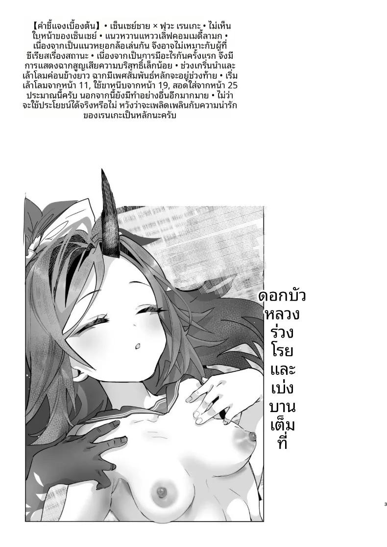 Doujin-Lc- อ่าน โดจิน มังฮวา เกาหลี ญี่ปุ่น จีน แปลไทย เรนเงะผู้ล่วงหล่นลงมา (Yanyo) (Blue Archive) ตอนที่ 1 2 3 4 5 6 7 8 9 10 11 12 13 14 ฟรี ไม่มีโฆษณา อ่าน โดจิน Manhwa เกาหลี ญี่ปุ่น จีน เรามีครบ คัดมาให้เน้นๆ โดจิน 18+ รับประกันความฟินโดย  Doujin Lc