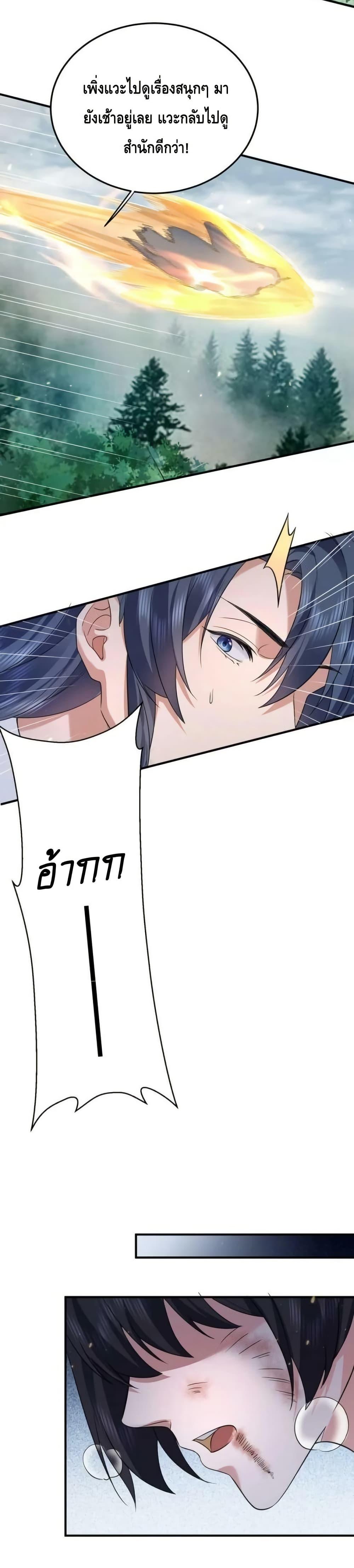 Manga-lc-com อ่านมังงะ อ่านการ์ตูน ออนไลน์ ฟรี AmIInvincible ตอนที่ 1 2 3 4 5 6 7 8 9 10 11 12 13 14 ฟรี ไม่มีโฆษณา Manga-lc - อ่าน มังงะ อ่าน การ์ตูน ออนไลน์ อ่านมังงะ ฟรี