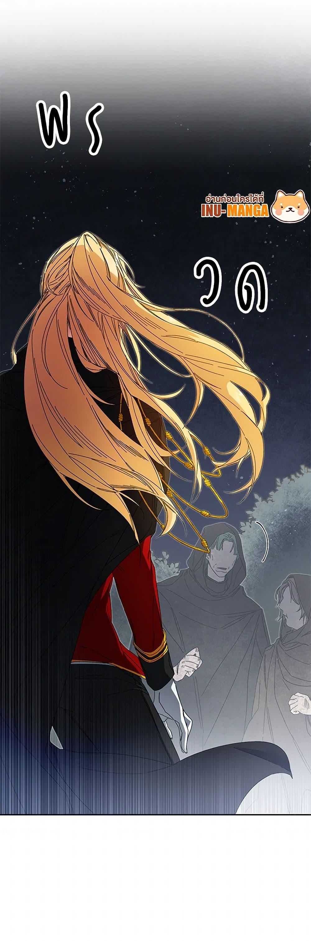 Manga-lc-com อ่านมังงะ อ่านการ์ตูน ออนไลน์ ฟรี I’ve Become the Villainous Empress of a Novel ตอนที่ 1 2 3 4 5 6 7 8 9 10 11 12 13 14 ฟรี ไม่มีโฆษณา Manga-lc - อ่าน มังงะ อ่าน การ์ตูน ออนไลน์ อ่านมังงะ ฟรี