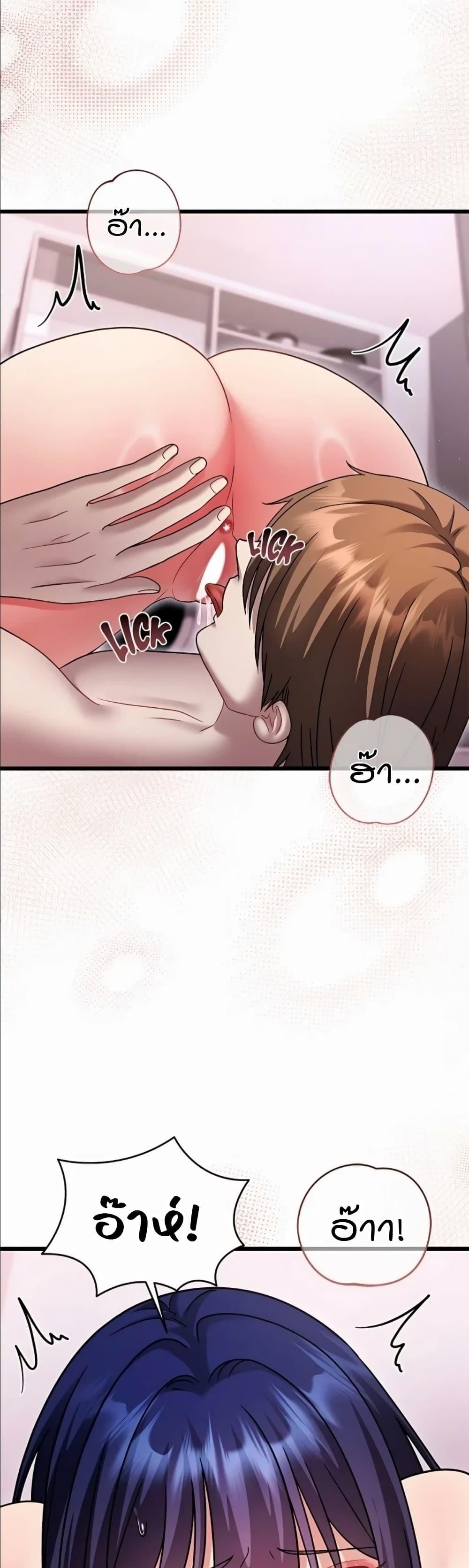 Doujin-Lc- อ่าน โดจิน มังฮวา เกาหลี ญี่ปุ่น จีน แปลไทย Who Cares if it’s ตอนที่ 1 2 3 4 5 6 7 8 9 10 11 12 13 14 ฟรี ไม่มีโฆษณา อ่าน โดจิน Manhwa เกาหลี ญี่ปุ่น จีน เรามีครบ คัดมาให้เน้นๆ โดจิน 18+ รับประกันความฟินโดย  Doujin Lc