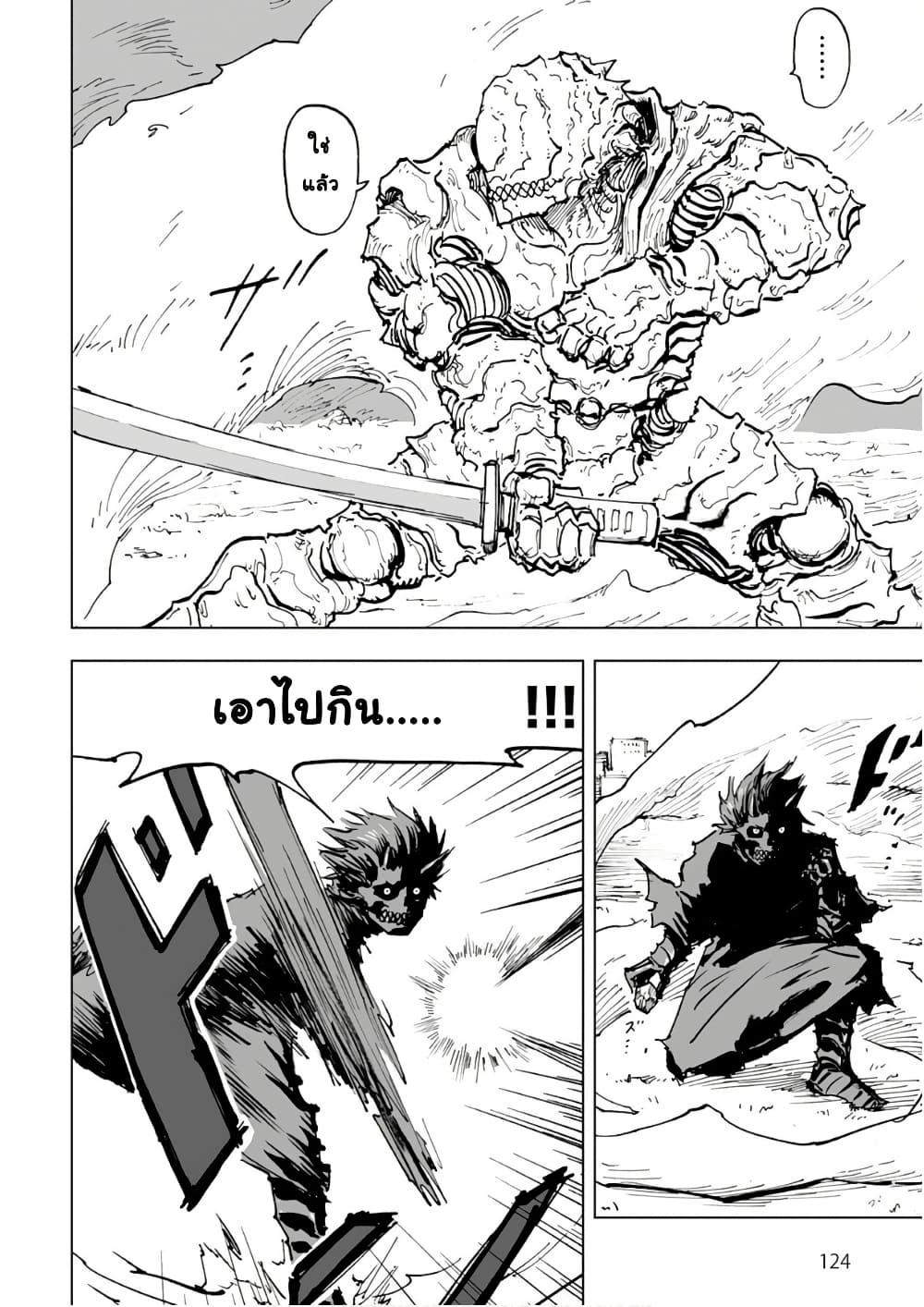 Manga-lc-com อ่านมังงะ อ่านการ์ตูน ออนไลน์ ฟรี Black Grotesque ตอนที่ 1 2 3 4 5 6 7 8 9 10 11 12 13 14 ฟรี ไม่มีโฆษณา Manga-lc - อ่าน มังงะ อ่าน การ์ตูน ออนไลน์ อ่านมังงะ ฟรี