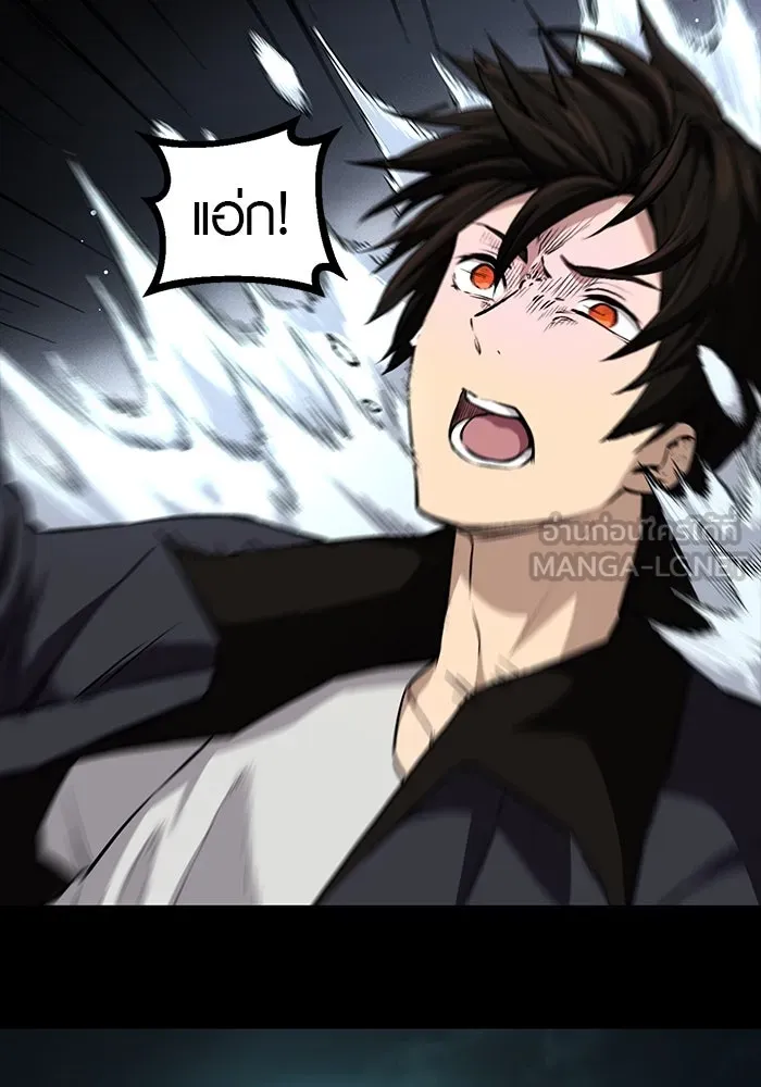 พลิกชะตาคว้าไอเทมระดับเทพ ตอนที่ 7 รูปที่ 90