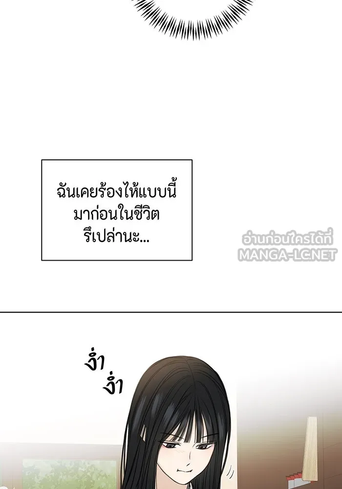 เพียงรุ่งอรุณ ตอนที่ 28 รูปที่ 60