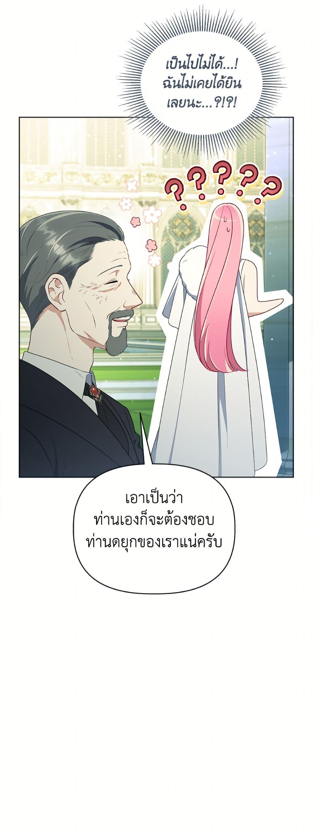 Manga-lc-com อ่านมังงะ อ่านการ์ตูน ออนไลน์ ฟรี A Transmigrator’s Privilege ตอนที่ 1 2 3 4 5 6 7 8 9 10 11 12 13 14 ฟรี ไม่มีโฆษณา Manga-lc - อ่าน มังงะ อ่าน การ์ตูน ออนไลน์ อ่านมังงะ ฟรี