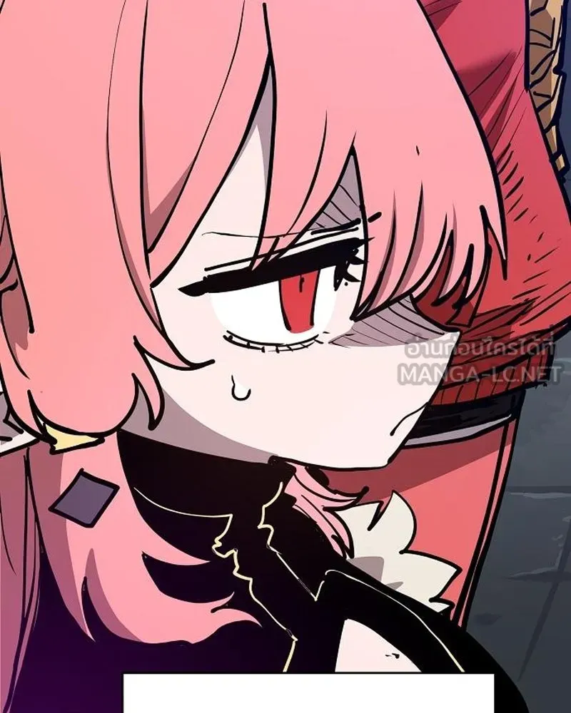 Player ตอนที่ 184 รูปที่ 87