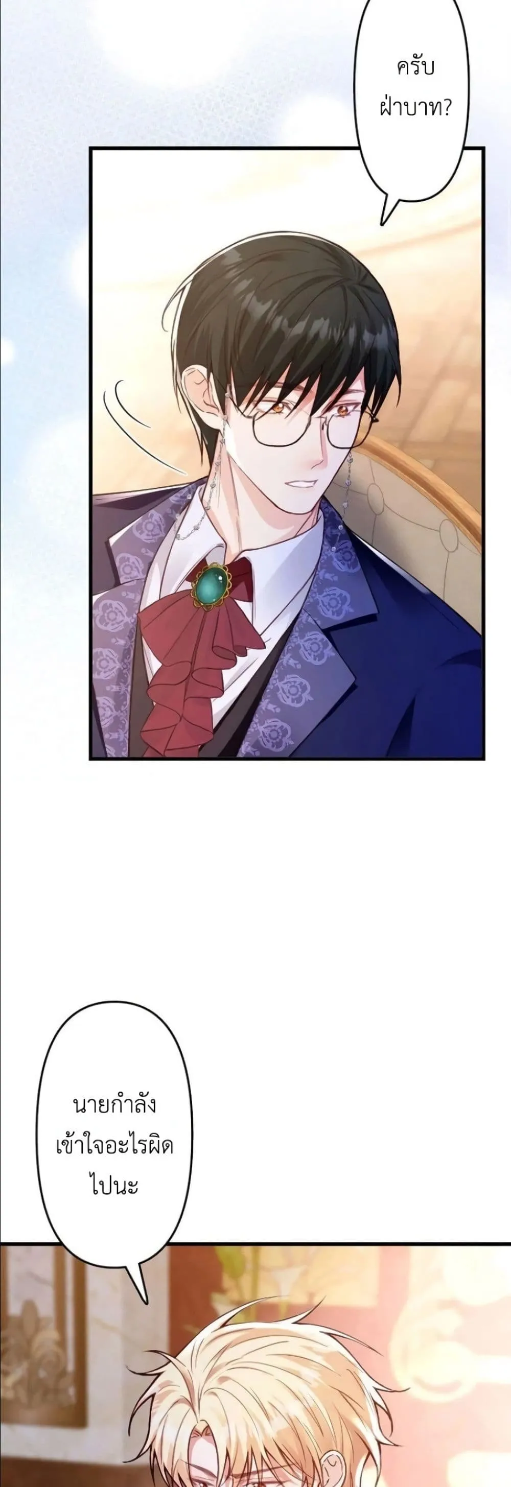 Manga-lc-com อ่านมังงะ อ่านการ์ตูน ออนไลน์ ฟรี I’m a Contract Stepmother, but the Tyrant Is Way Too Overpro ตอนที่ 1 2 3 4 5 6 7 8 9 10 11 12 13 14 ฟรี ไม่มีโฆษณา Manga-lc - อ่าน มังงะ อ่าน การ์ตูน ออนไลน์ อ่านมังงะ ฟรี