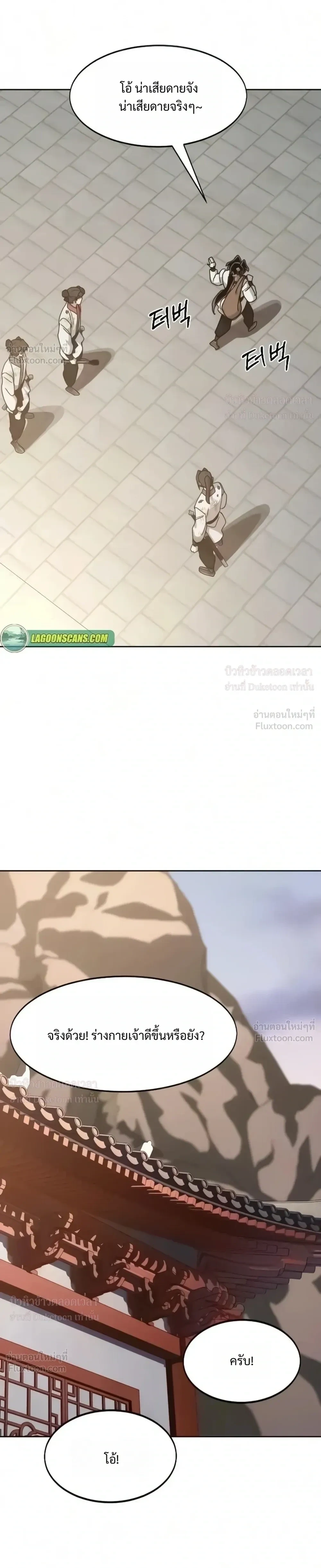 Manga-lc-com อ่านมังงะ อ่านการ์ตูน ออนไลน์ ฟรี Return of the Flowery Mountain Sect หวนคืนสู่ฮวาซาน ตอนที่ 1 2 3 4 5 6 7 8 9 10 11 12 13 14 ฟรี ไม่มีโฆษณา Manga-lc - อ่าน มังงะ อ่าน การ์ตูน ออนไลน์ อ่านมังงะ ฟรี