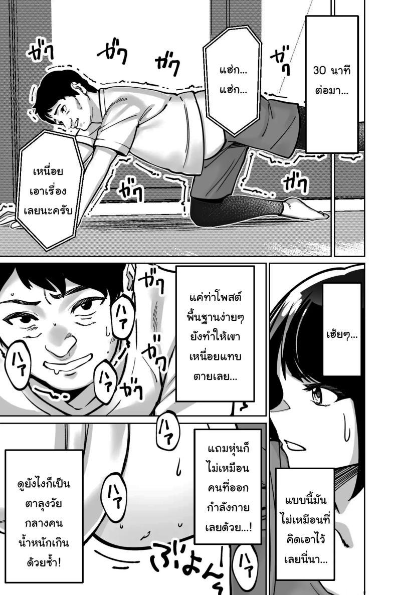 Doujin-Lc- อ่าน โดจิน มังฮวา เกาหลี ญี่ปุ่น จีน แปลไทย สะกดจิตซ่อนเสียว [Tokamosu] Saimin Pilates -Wakazuma, Online Lesson Koushi no Saiminjutsu ni Hamaru- Hypnotic Pilates - A young wife gets hooked on the hypnosis of her online lesson instructor ตอนที่ 1 2 3 4 5 6 7 8 9 10 11 12 13 14 ฟรี ไม่มีโฆษณา อ่าน โดจิน Manhwa เกาหลี ญี่ปุ่น จีน เรามีครบ คัดมาให้เน้นๆ โดจิน 18+ รับประกันความฟินโดย  Doujin Lc