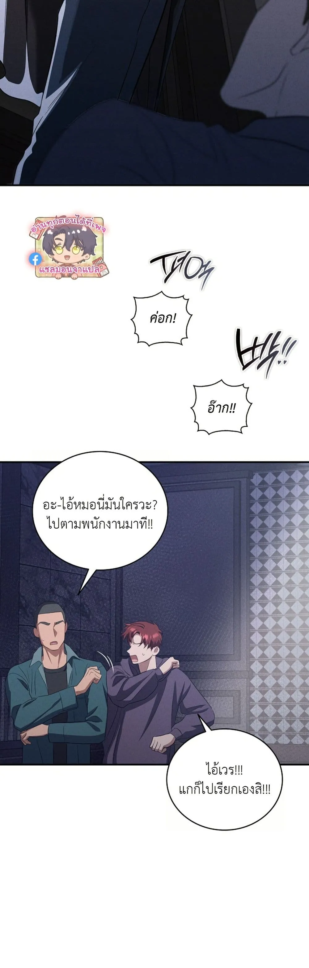 Manga-lc-com อ่านมังงะ อ่านการ์ตูน ออนไลน์ ฟรี Bastard Uncle ตอนที่ 1 2 3 4 5 6 7 8 9 10 11 12 13 14 ฟรี ไม่มีโฆษณา Manga-lc - อ่าน มังงะ อ่าน การ์ตูน ออนไลน์ อ่านมังงะ ฟรี