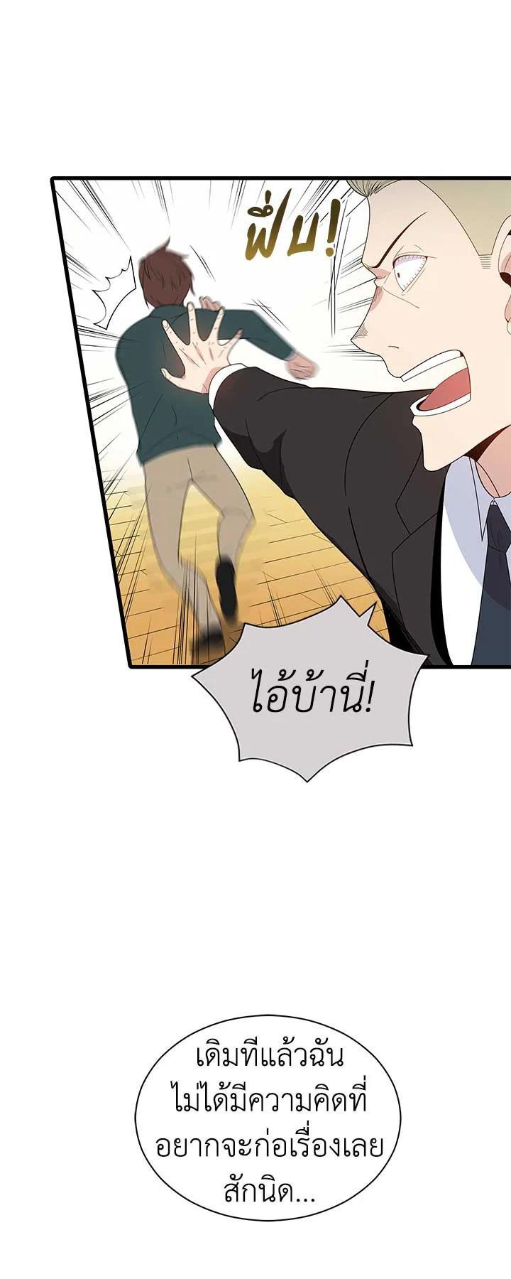 Manga-lc-com อ่านมังงะ อ่านการ์ตูน ออนไลน์ ฟรี The Descent of the Demonic Master ตอนที่ 1 2 3 4 5 6 7 8 9 10 11 12 13 14 ฟรี ไม่มีโฆษณา Manga-lc - อ่าน มังงะ อ่าน การ์ตูน ออนไลน์ อ่านมังงะ ฟรี