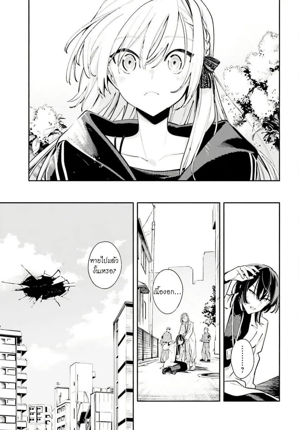 Manga-lc-com อ่านมังงะ อ่านการ์ตูน ออนไลน์ ฟรี Kimi wa Shuumatsu ตอนที่ 1 2 3 4 5 6 7 8 9 10 11 12 13 14 ฟรี ไม่มีโฆษณา Manga-lc - อ่าน มังงะ อ่าน การ์ตูน ออนไลน์ อ่านมังงะ ฟรี