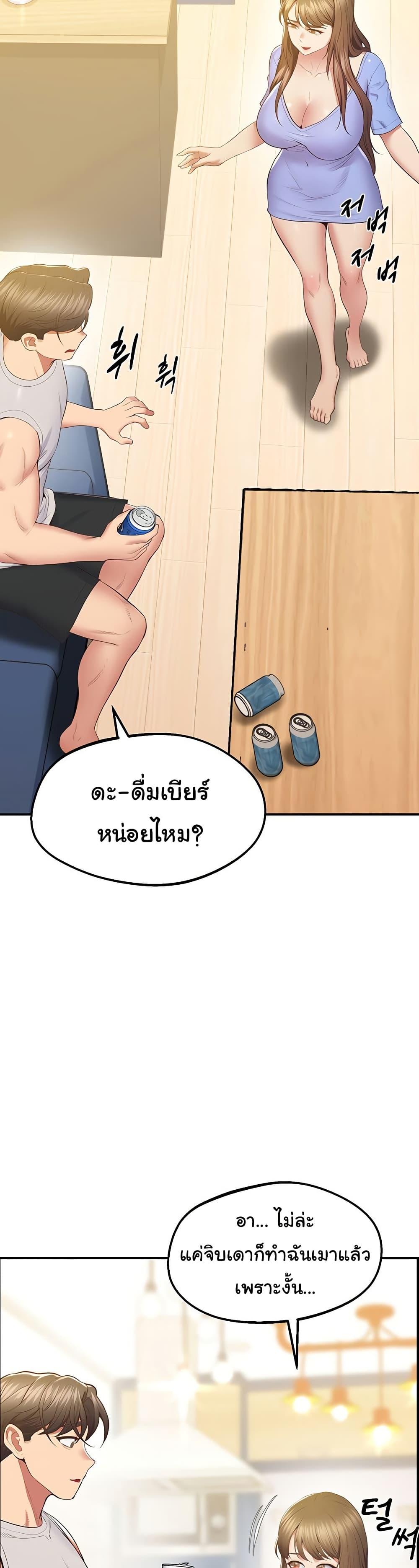 Doujin-Lc- อ่าน โดจิน มังฮวา เกาหลี ญี่ปุ่น จีน แปลไทย Absolute Smartwatch ตอนที่ 1 2 3 4 5 6 7 8 9 10 11 12 13 14 ฟรี ไม่มีโฆษณา อ่าน โดจิน Manhwa เกาหลี ญี่ปุ่น จีน เรามีครบ คัดมาให้เน้นๆ โดจิน 18+ รับประกันความฟินโดย  Doujin Lc