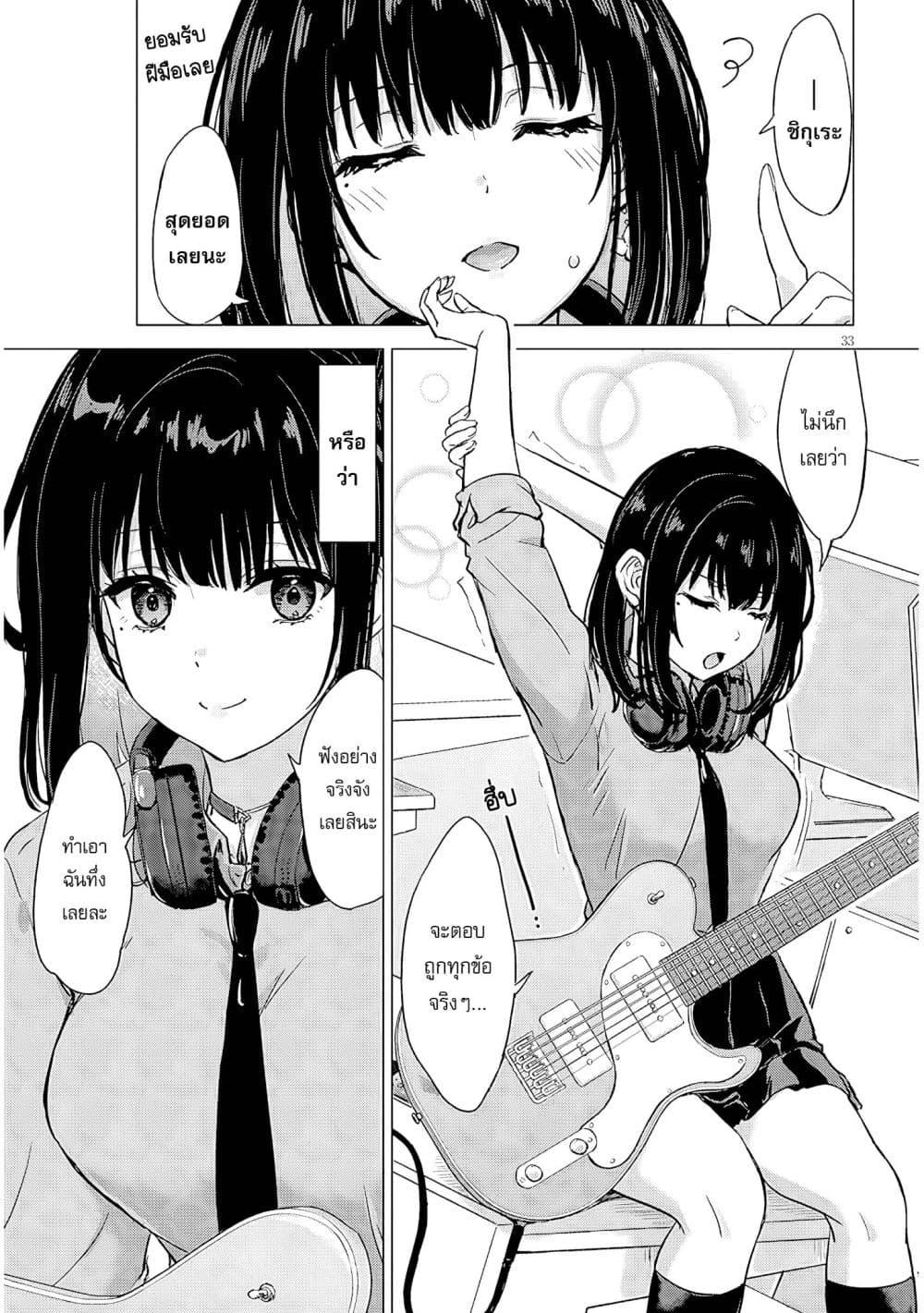 Manga-lc-com อ่านมังงะ อ่านการ์ตูน ออนไลน์ ฟรี Amamori Junna wa Shitsudo ga Takai ตอนที่ 1 2 3 4 5 6 7 8 9 10 11 12 13 14 ฟรี ไม่มีโฆษณา Manga-lc - อ่าน มังงะ อ่าน การ์ตูน ออนไลน์ อ่านมังงะ ฟรี
