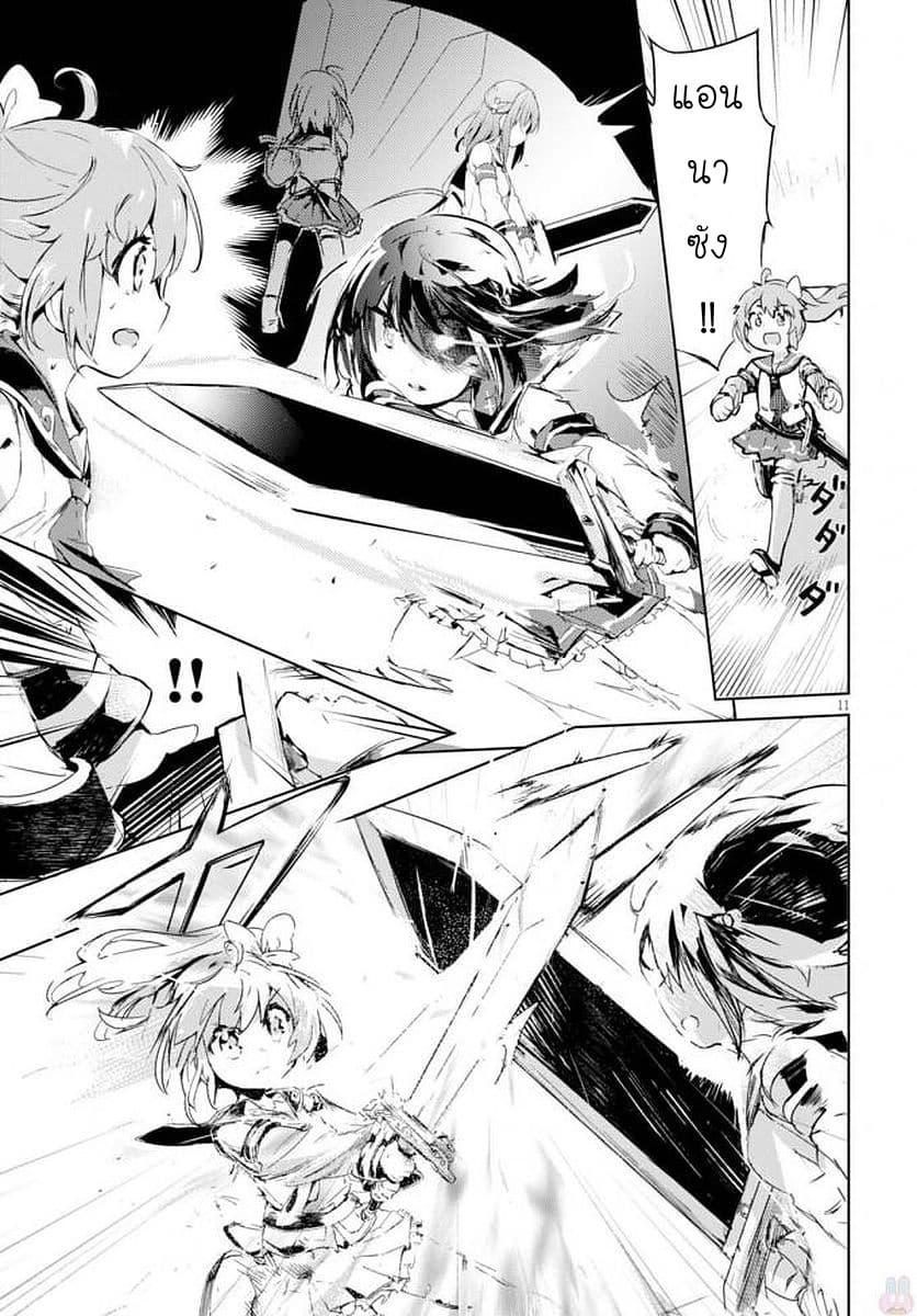 Manga-lc-com อ่านมังงะ อ่านการ์ตูน ออนไลน์ ฟรี Kenshi o Mezashite Nyugaku Shitanoni Maho Tekisei 9999 Nandesukedo! ตอนที่ 1 2 3 4 5 6 7 8 9 10 11 12 13 14 ฟรี ไม่มีโฆษณา Manga-lc - อ่าน มังงะ อ่าน การ์ตูน ออนไลน์ อ่านมังงะ ฟรี