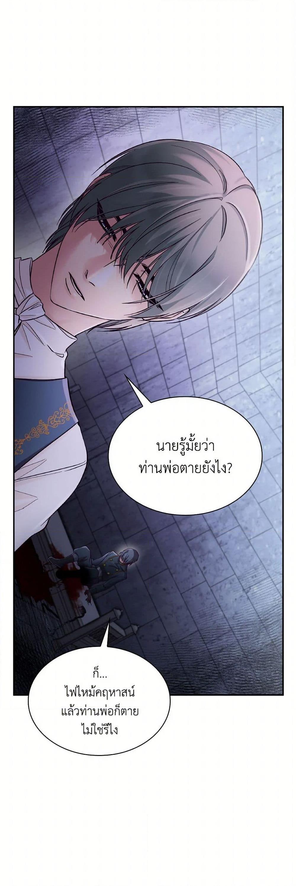 Manga-lc-com อ่านมังงะ อ่านการ์ตูน ออนไลน์ ฟรี Villains Behind the Curtains ตอนที่ 1 2 3 4 5 6 7 8 9 10 11 12 13 14 ฟรี ไม่มีโฆษณา Manga-lc - อ่าน มังงะ อ่าน การ์ตูน ออนไลน์ อ่านมังงะ ฟรี