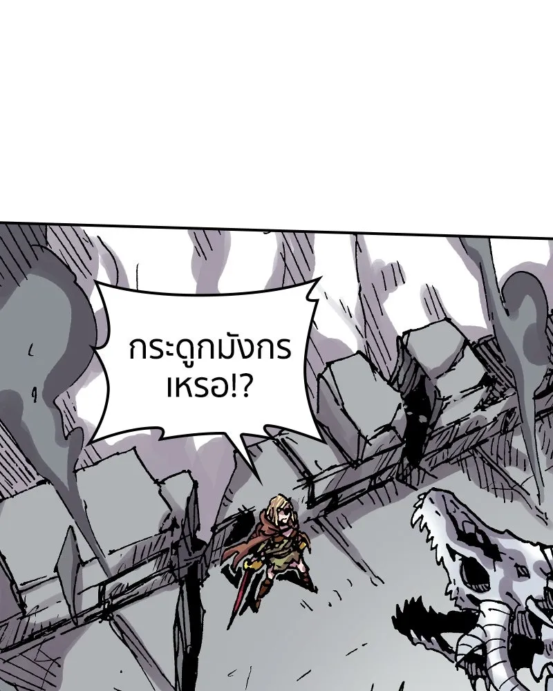 เคลวาเทส อสูรจอมราชัน ตอนที่ 49 มัลโก้กับเดรล (3) รูปที่ 40