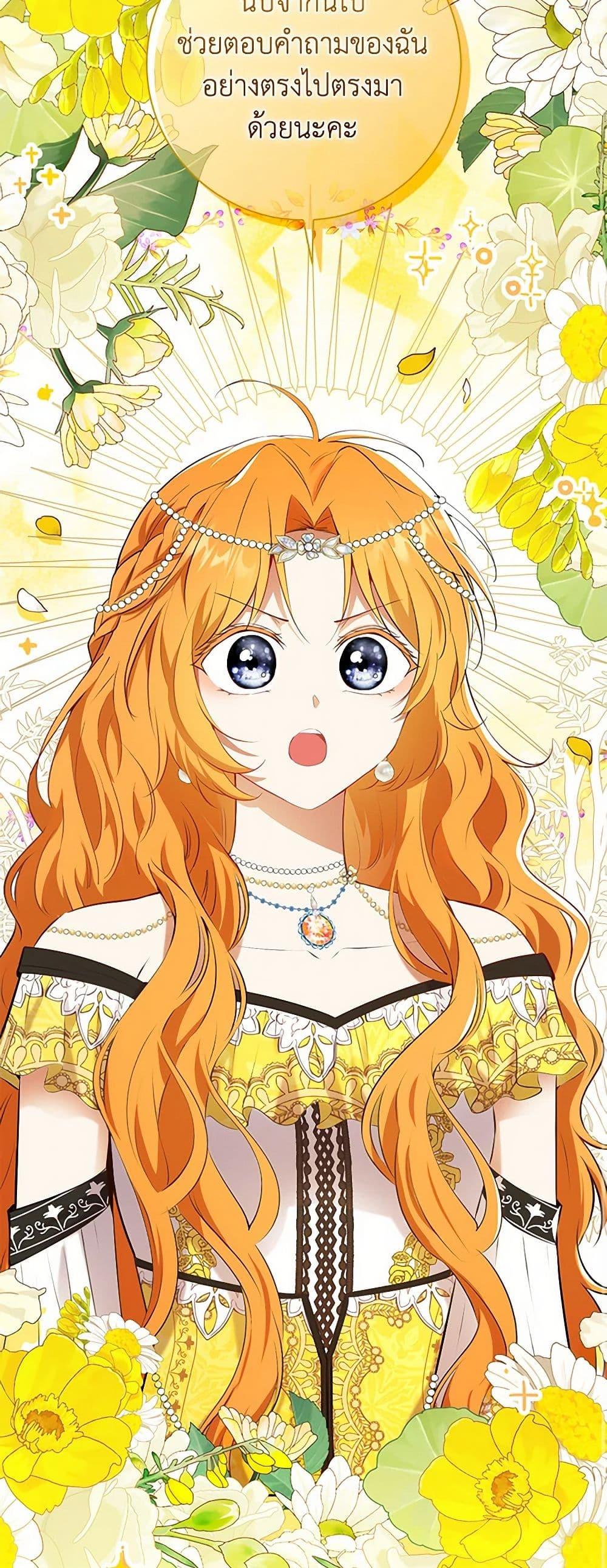 Manga-lc-com อ่านมังงะ อ่านการ์ตูน ออนไลน์ ฟรี Baby Squirrel Is Good at Everything ตอนที่ 1 2 3 4 5 6 7 8 9 10 11 12 13 14 ฟรี ไม่มีโฆษณา Manga-lc - อ่าน มังงะ อ่าน การ์ตูน ออนไลน์ อ่านมังงะ ฟรี