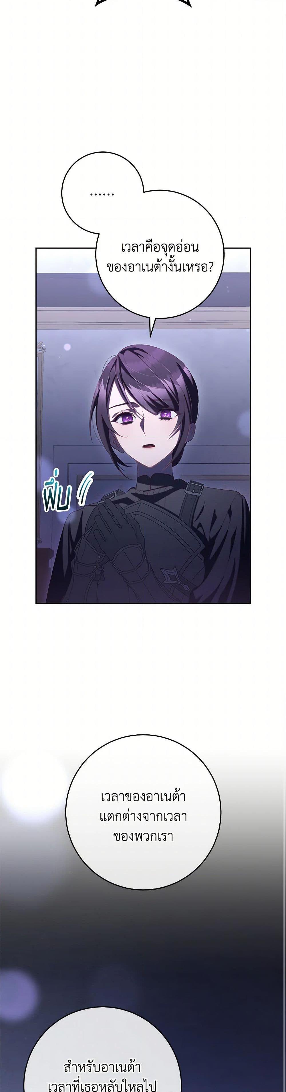 Manga-lc-com อ่านมังงะ อ่านการ์ตูน ออนไลน์ ฟรี Second Life of a Trash Princess ตอนที่ 1 2 3 4 5 6 7 8 9 10 11 12 13 14 ฟรี ไม่มีโฆษณา Manga-lc - อ่าน มังงะ อ่าน การ์ตูน ออนไลน์ อ่านมังงะ ฟรี