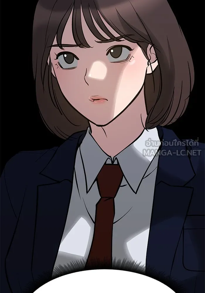 เลวฟาดเลว ตอนที่ 47 รูปที่ 60