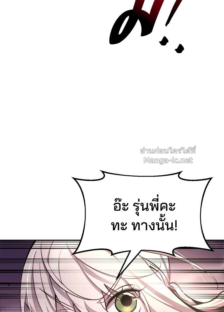 Doujin-Lc- อ่าน โดจิน มังฮวา เกาหลี ญี่ปุ่น จีน แปลไทย ผู้พิชิตเกมป้องกันฐาน ตอนที่ 1 2 3 4 5 6 7 8 9 10 11 12 13 14 ฟรี ไม่มีโฆษณา อ่าน โดจิน Manhwa เกาหลี ญี่ปุ่น จีน เรามีครบ คัดมาให้เน้นๆ โดจิน 18+ รับประกันความฟินโดย Doujin Lc