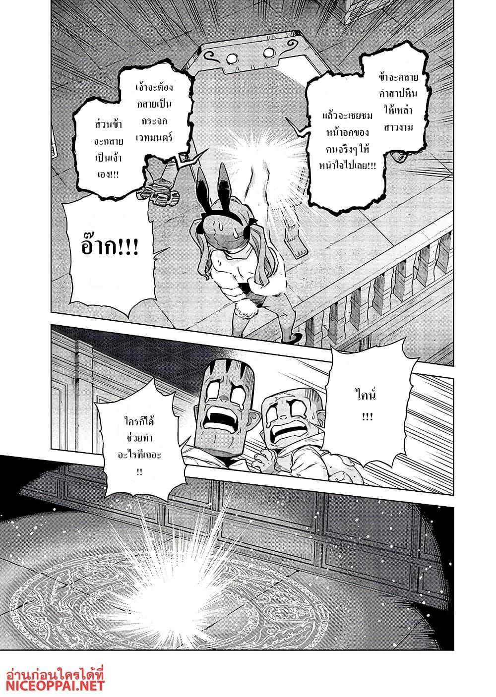 Manga-lc-com อ่านมังงะ อ่านการ์ตูน ออนไลน์ ฟรี Megami no Kago wo Ukeshi Mama no Saga ตอนที่ 1 2 3 4 5 6 7 8 9 10 11 12 13 14 ฟรี ไม่มีโฆษณา Manga-lc - อ่าน มังงะ อ่าน การ์ตูน ออนไลน์ อ่านมังงะ ฟรี