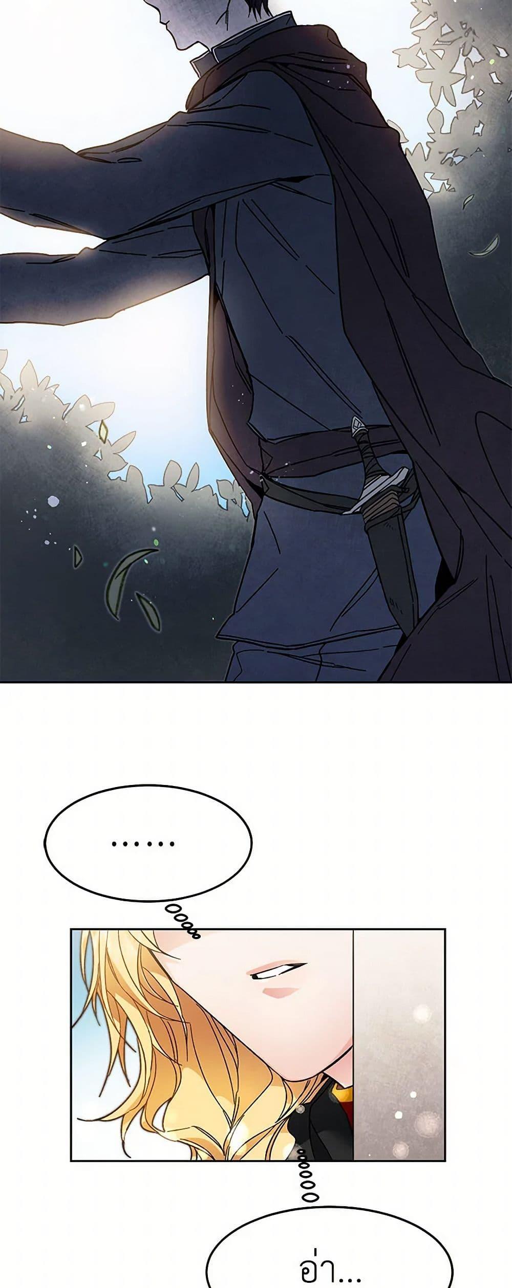 Manga-lc-com อ่านมังงะ อ่านการ์ตูน ออนไลน์ ฟรี I’ve Become the Villainous Empress of a Novel ตอนที่ 1 2 3 4 5 6 7 8 9 10 11 12 13 14 ฟรี ไม่มีโฆษณา Manga-lc - อ่าน มังงะ อ่าน การ์ตูน ออนไลน์ อ่านมังงะ ฟรี