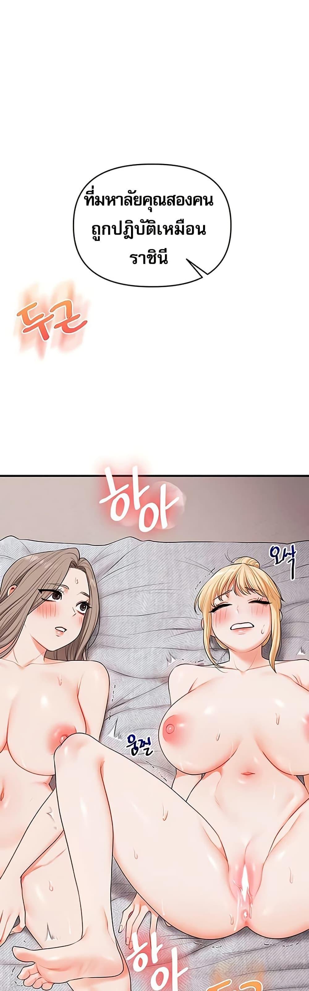 Doujin-Lc- อ่าน โดจิน มังฮวา เกาหลี ญี่ปุ่น จีน แปลไทย Relationship Reversal ตอนที่ 1 2 3 4 5 6 7 8 9 10 11 12 13 14 ฟรี ไม่มีโฆษณา อ่าน โดจิน Manhwa เกาหลี ญี่ปุ่น จีน เรามีครบ คัดมาให้เน้นๆ โดจิน 18+ รับประกันความฟินโดย  Doujin Lc