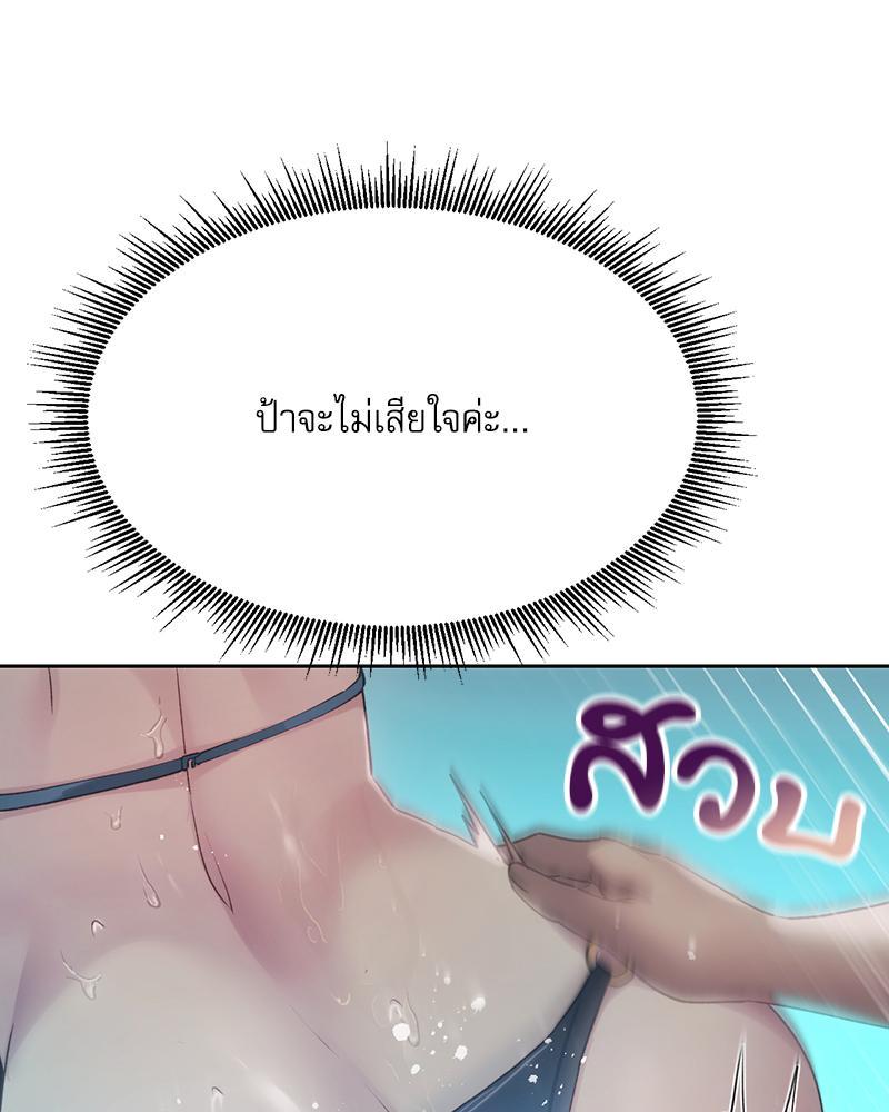 Doujin-Lc- อ่าน โดจิน มังฮวา เกาหลี ญี่ปุ่น จีน แปลไทย From Today My Favorite ตอนที่ 1 2 3 4 5 6 7 8 9 10 11 12 13 14 ฟรี ไม่มีโฆษณา อ่าน โดจิน Manhwa เกาหลี ญี่ปุ่น จีน เรามีครบ คัดมาให้เน้นๆ โดจิน 18+ รับประกันความฟินโดย  Doujin Lc