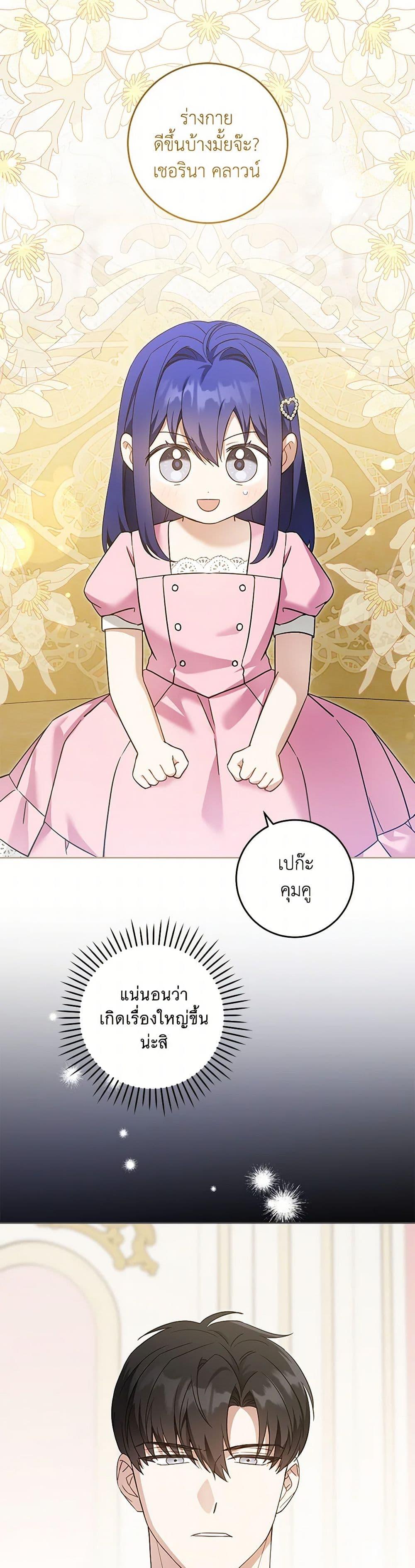 Manga-lc-com อ่านมังงะ อ่านการ์ตูน ออนไลน์ ฟรี Please Give Me the Pacifier ตอนที่ 1 2 3 4 5 6 7 8 9 10 11 12 13 14 ฟรี ไม่มีโฆษณา Manga-lc - อ่าน มังงะ อ่าน การ์ตูน ออนไลน์ อ่านมังงะ ฟรี