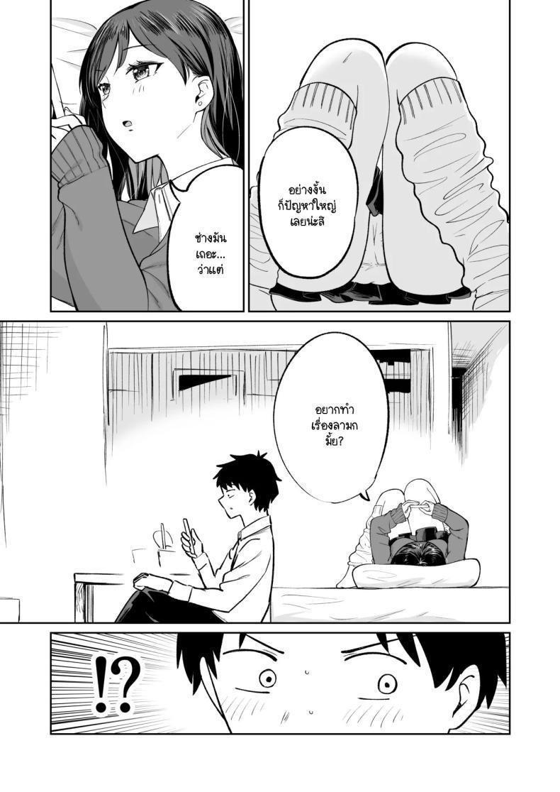 Doujin-Lc- อ่าน โดจิน มังฮวา เกาหลี ญี่ปุ่น จีน แปลไทย ซายากะจัง JK ฟรี [Osuichi Kōhīten] Muryō manko joshikōsei Sayaka-chan ตอนที่ 1 2 3 4 5 6 7 8 9 10 11 12 13 14 ฟรี ไม่มีโฆษณา อ่าน โดจิน Manhwa เกาหลี ญี่ปุ่น จีน เรามีครบ คัดมาให้เน้นๆ โดจิน 18+ รับประกันความฟินโดย  Doujin Lc