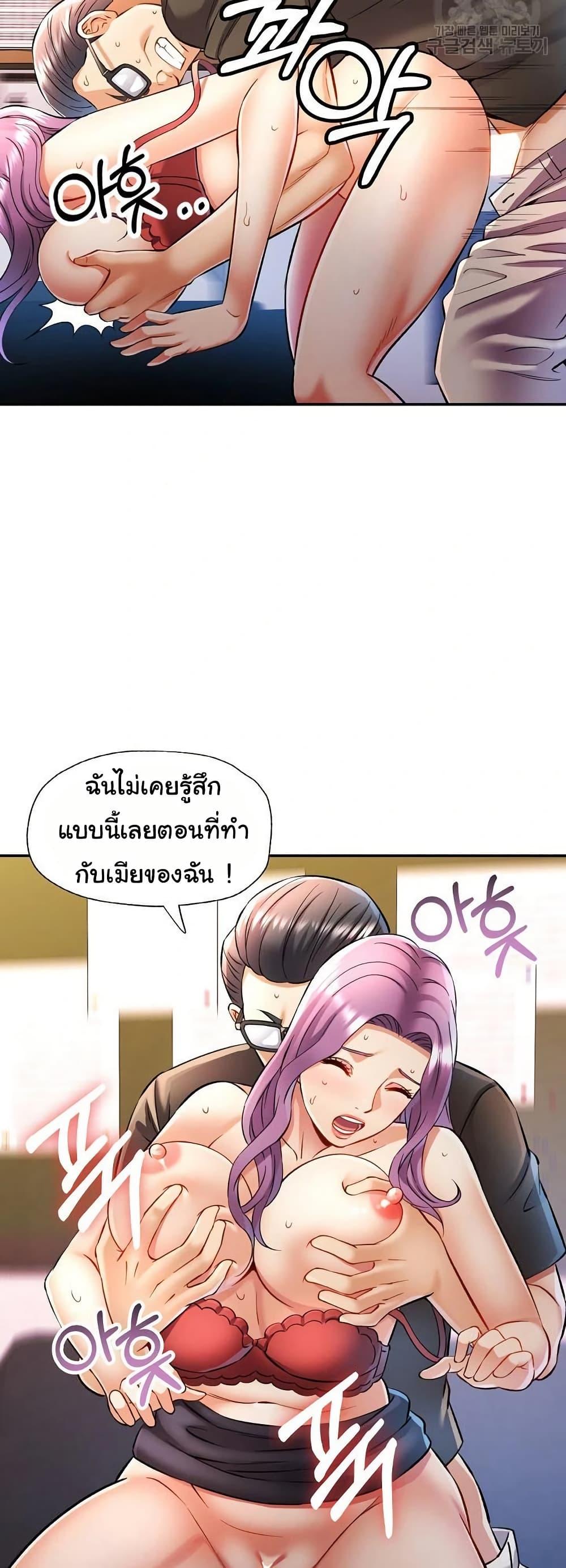 Doujin-Lc- อ่าน โดจิน มังฮวา เกาหลี ญี่ปุ่น จีน แปลไทย In Her Place ตอนที่ 1 2 3 4 5 6 7 8 9 10 11 12 13 14 ฟรี ไม่มีโฆษณา อ่าน โดจิน Manhwa เกาหลี ญี่ปุ่น จีน เรามีครบ คัดมาให้เน้นๆ โดจิน 18+ รับประกันความฟินโดย  Doujin Lc