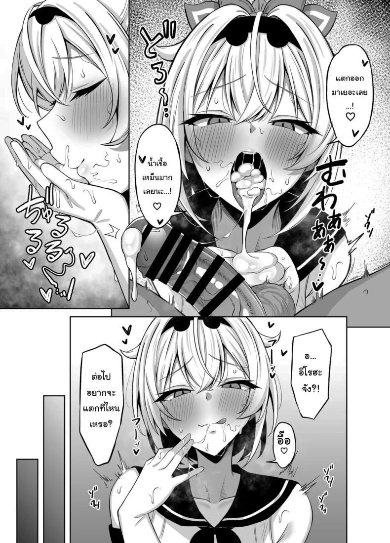 Doujin-Lc- อ่าน โดจิน มังฮวา เกาหลี ญี่ปุ่น จีน แปลไทย อยากลองแอพสะกดจิต (Yuu.) ตอนที่ 1 2 3 4 5 6 7 8 9 10 11 12 13 14 ฟรี ไม่มีโฆษณา อ่าน โดจิน Manhwa เกาหลี ญี่ปุ่น จีน เรามีครบ คัดมาให้เน้นๆ โดจิน 18+ รับประกันความฟินโดย  Doujin Lc