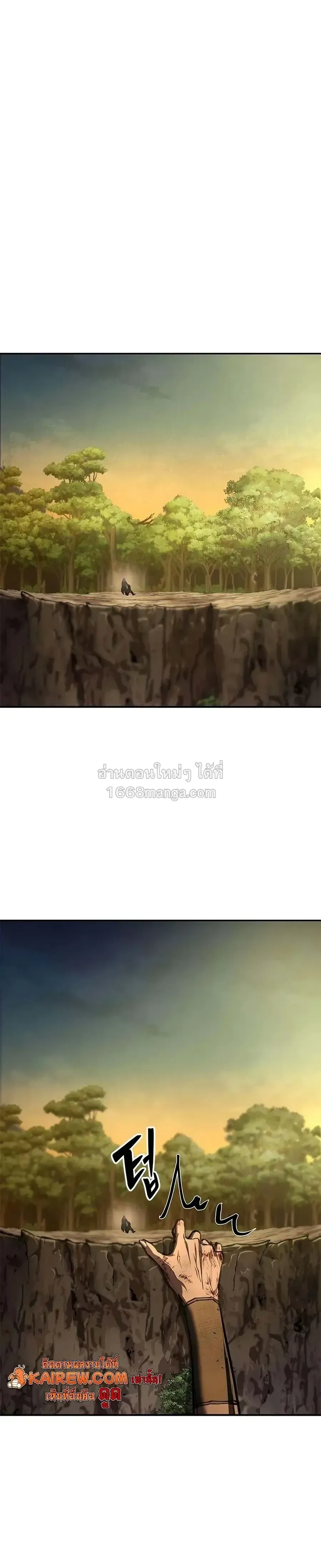 Murim Psychopath จอมมารคล_งแห_งย_ทธภพ ตอนที่ ตอนที่ 30 รูปที่ 14