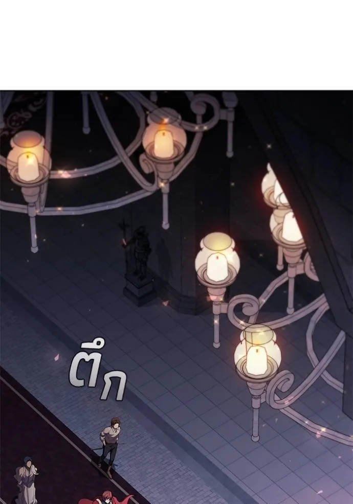 เกิดใหม่ในร่างดยุก ตอนที่ 72 รูปที่ 56