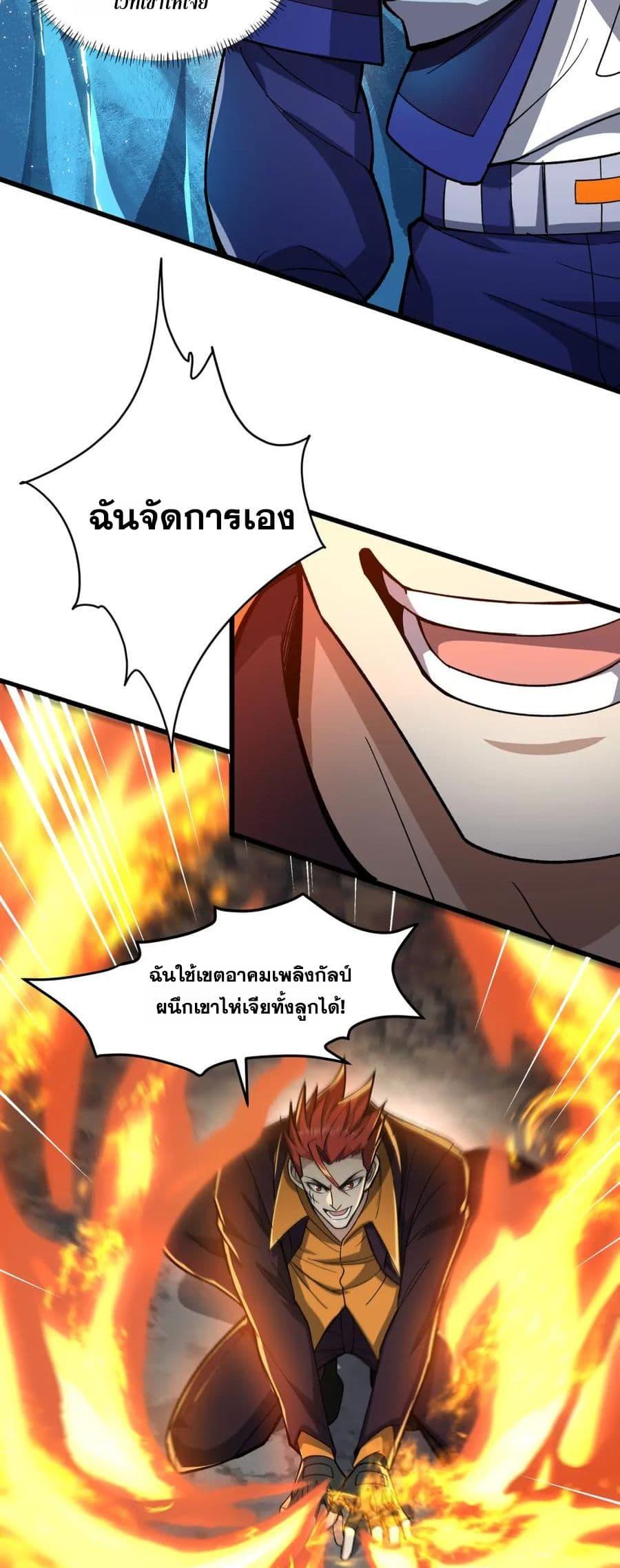 Manga-lc-com อ่านมังงะ อ่านการ์ตูน ออนไลน์ ฟรี I Rely On Cheat To Hunt Gods ตอนที่ 1 2 3 4 5 6 7 8 9 10 11 12 13 14 ฟรี ไม่มีโฆษณา Manga-lc - อ่าน มังงะ อ่าน การ์ตูน ออนไลน์ อ่านมังงะ ฟรี